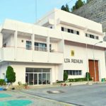 Renun Hepp - Power House